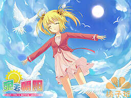 【PC/汉化】宛若朝阳