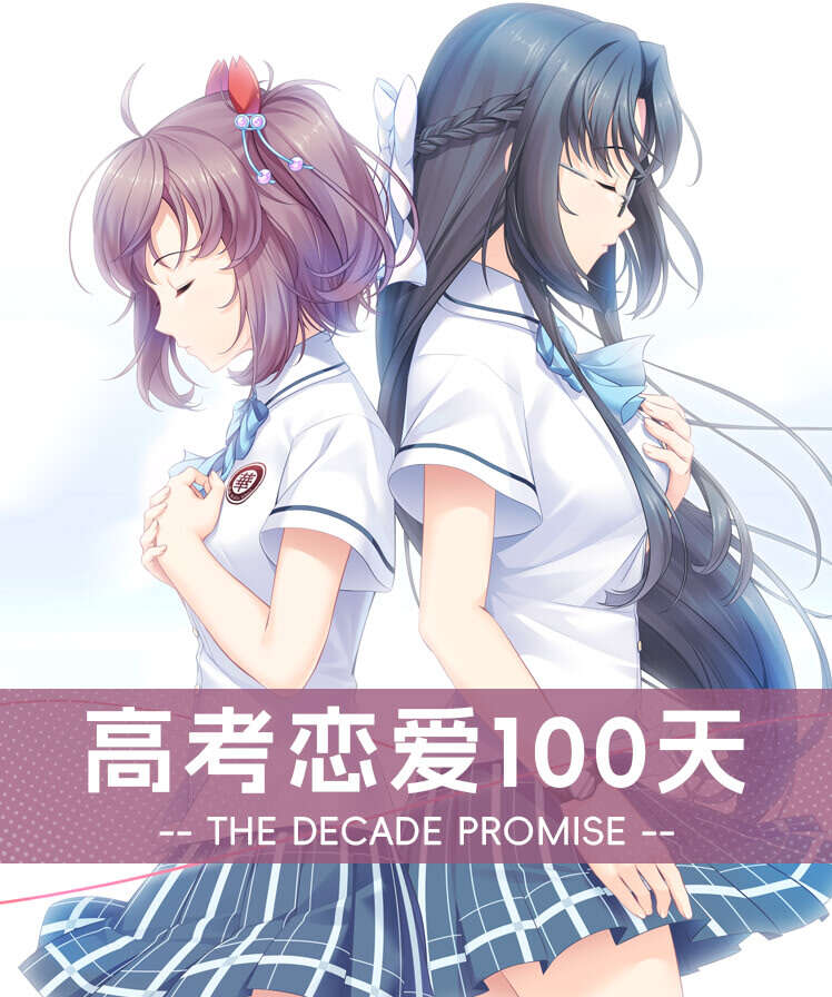 【PC/汉化】迎接春天的魔法师