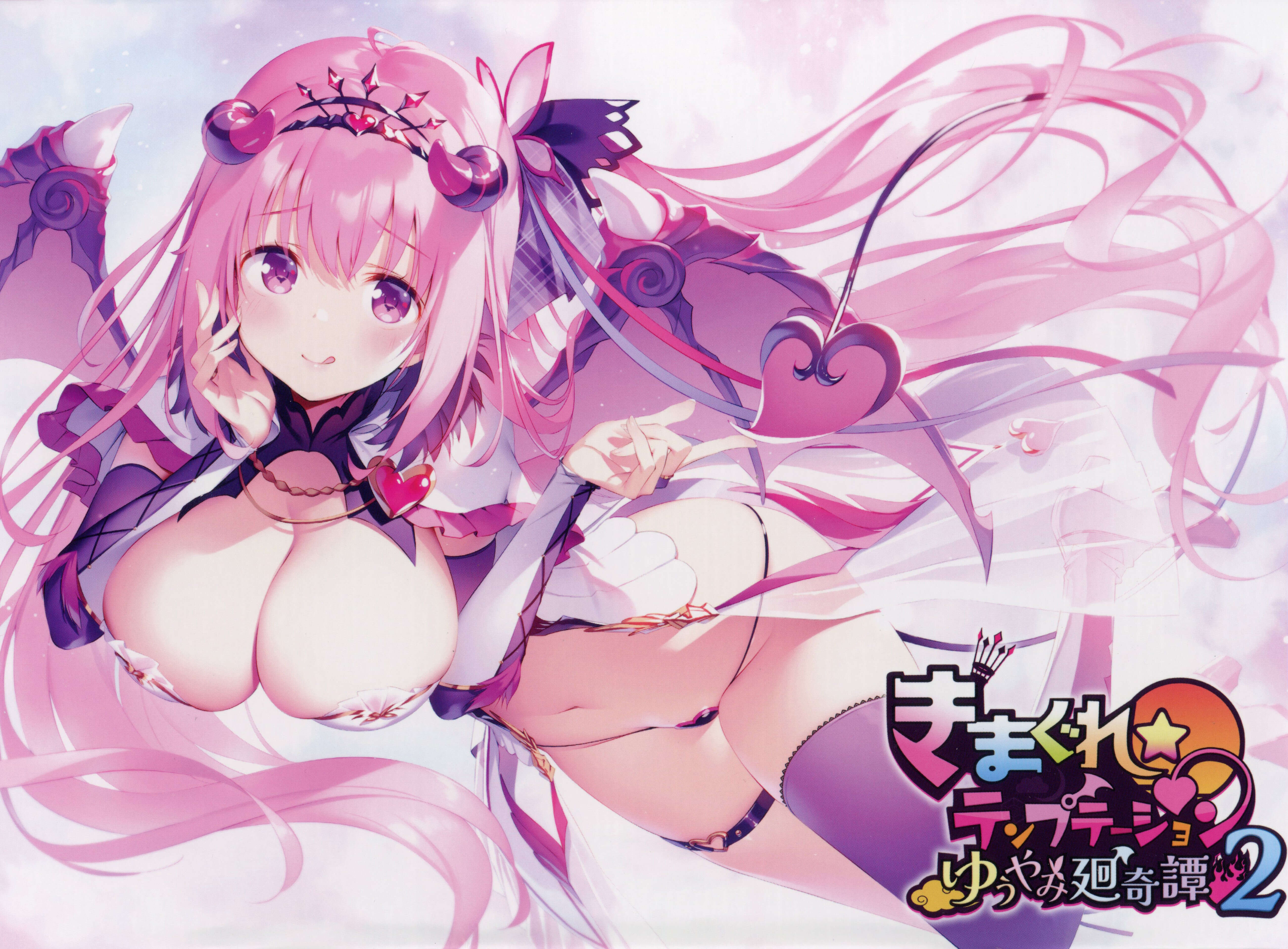 【PC/汉化】异想魅惑2 - きまぐれテンプテーション2 ゆうやみ廻奇譚