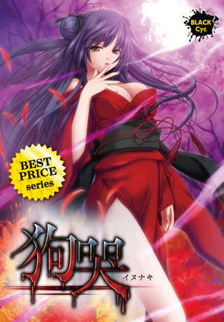 【PC/汉化】狗哭