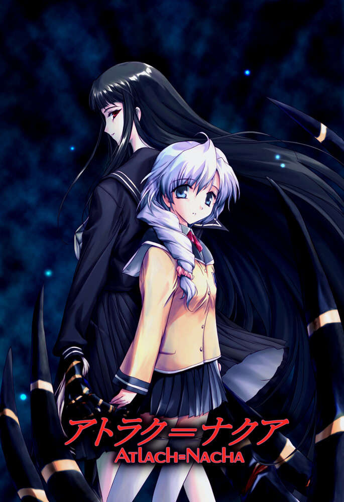 【PC/汉化】阿特拉克=纳克亚 - アトラク=ナクア