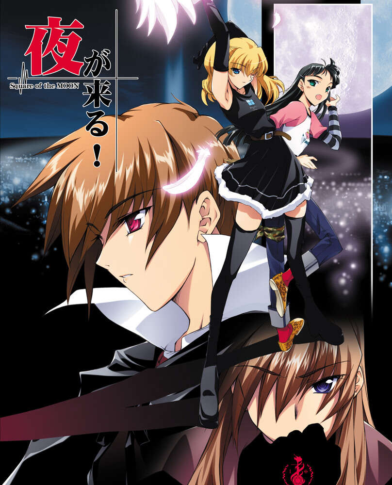 【PC/汉化】夜来了 - 夜が来る！-Square of the MOON-