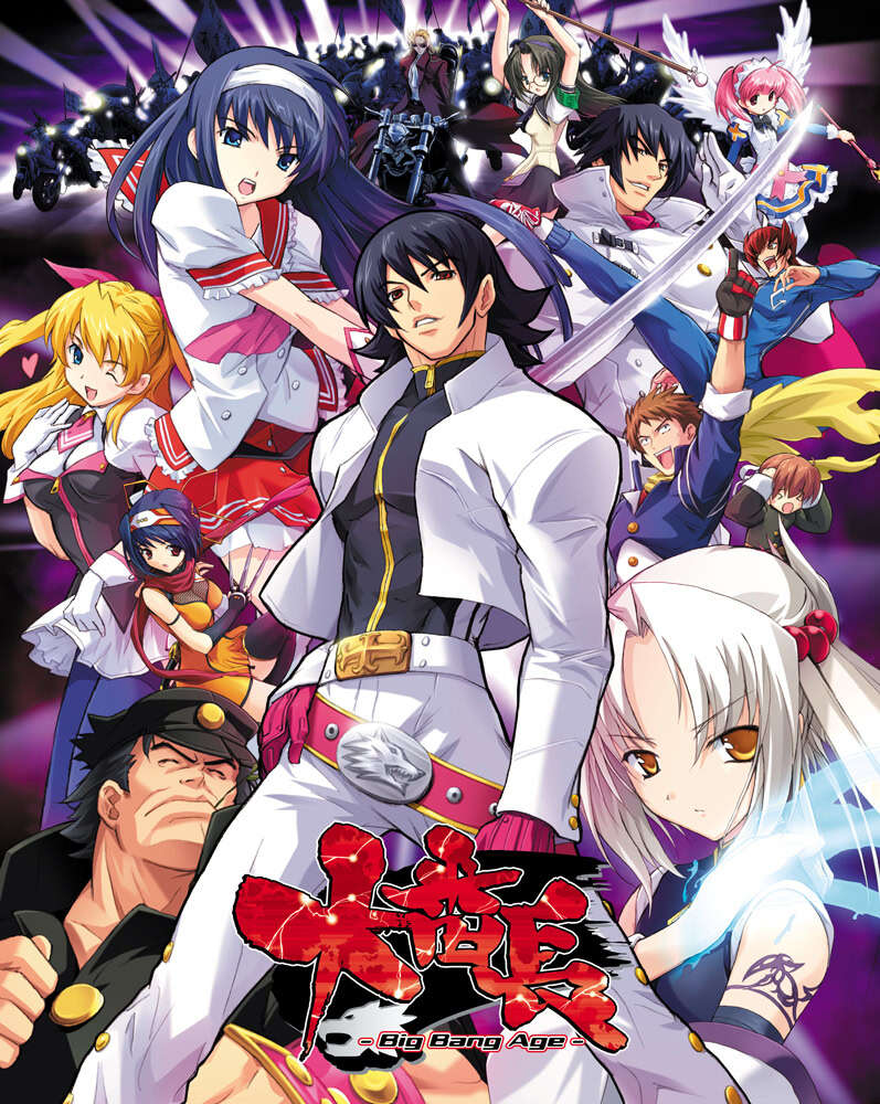 【PC/汉化】大番长－Big Bang Age－ - 大番長 -Big Bang Age-