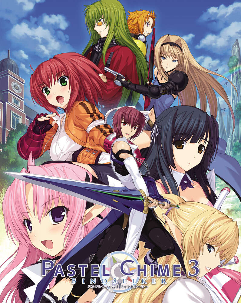 【PC/汉化】粉红钟声3 - パステルチャイム3 バインドシーカー