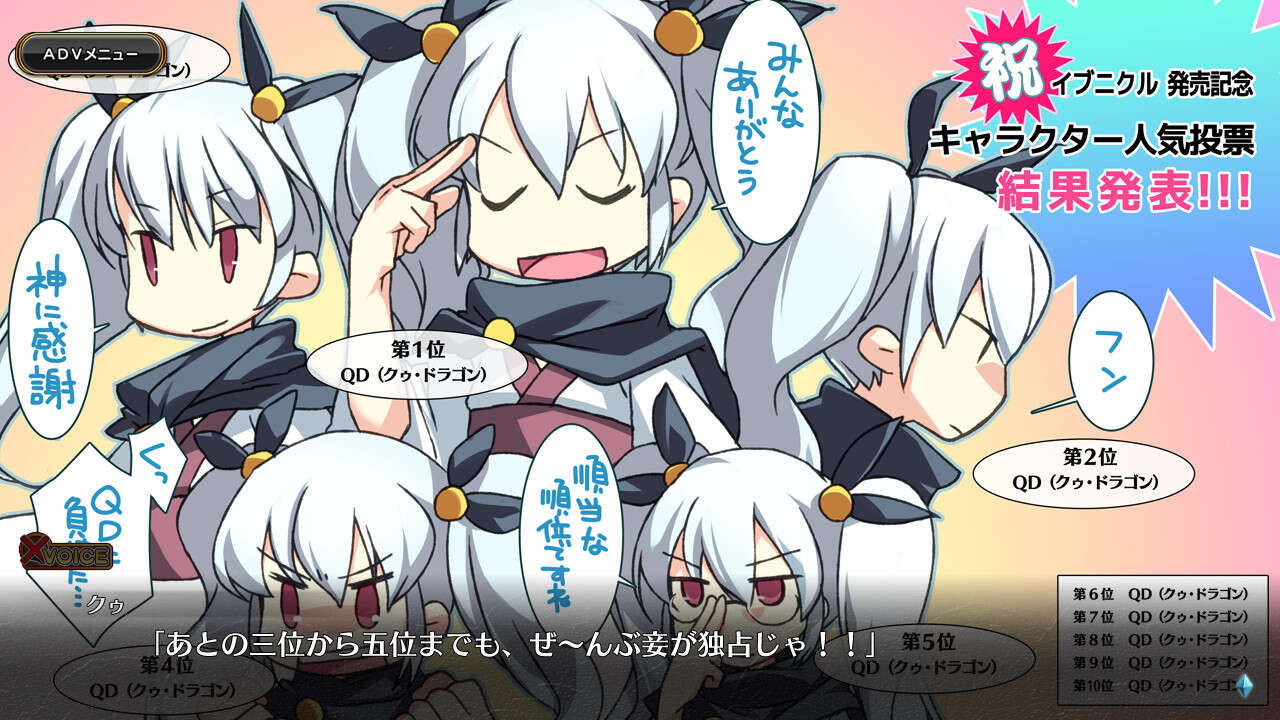 【PC/汉化】夏娃年代记外典 - イブニクル外典