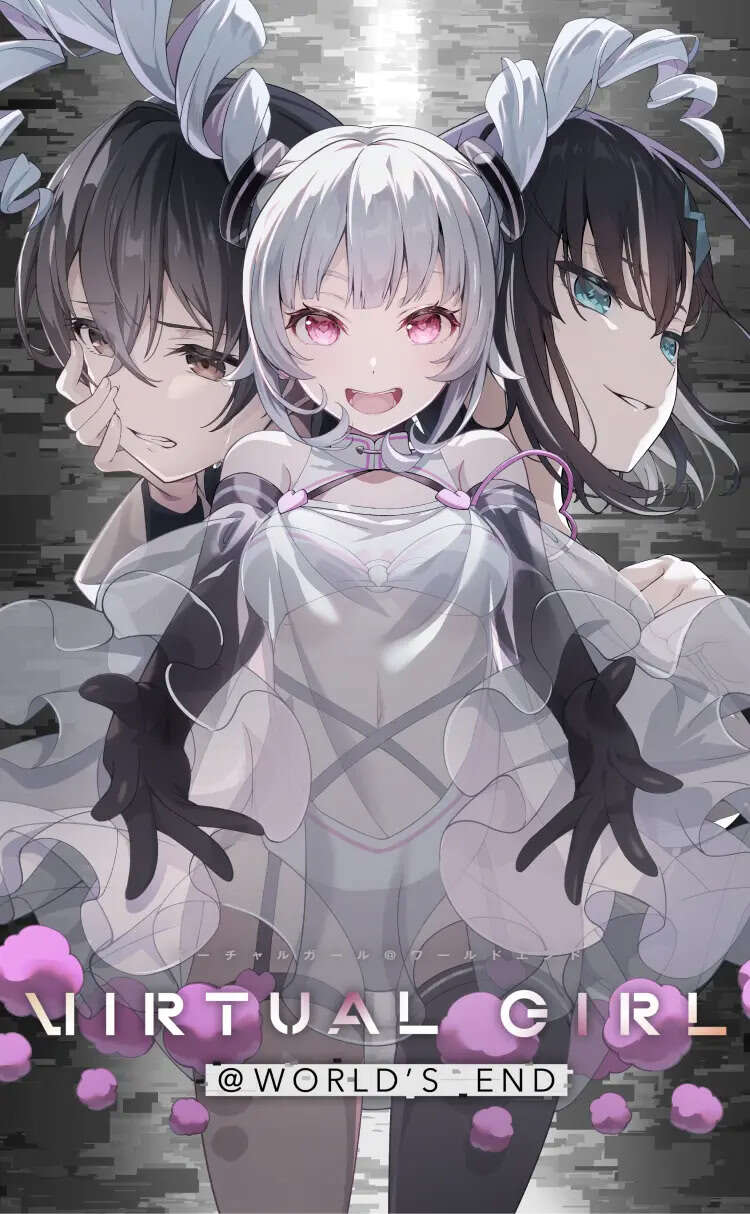 【PC/汉化】VIRTUAL GIRL @ WORLD'S END