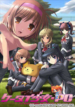 【PC/汉化】手机天使 - ケータイ少女