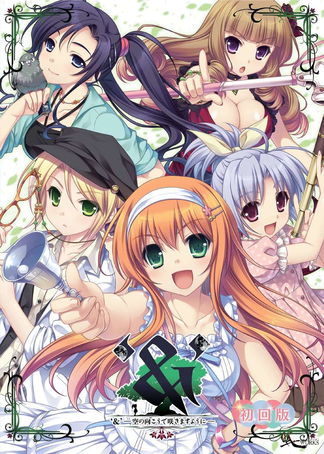 【PC/汉化】‘&’-愿绽放在天空彼岸- - ‘&’ - 空の向こうで咲きますように -