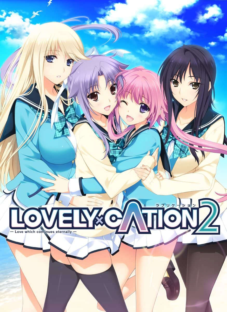 【PC/KR/汉化】LOVELY×CATION2