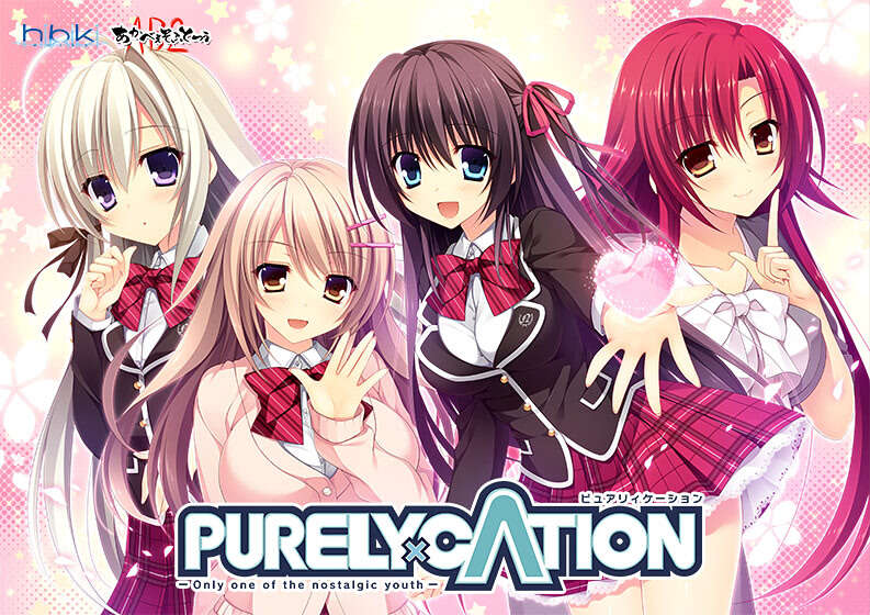 【PC/汉化】PURELY×CATION