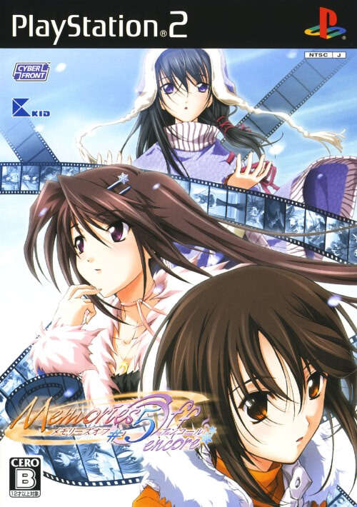 【PC/汉化】秋之回忆5 安可 - Memories Off #5 Encore - メモリーズオフ #5 アンコール