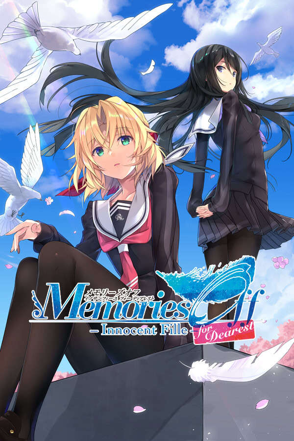 【PC/汉化】告别回忆 -无垢少女- 致最爱的你 - メモリーズオフ -Innocent Fille- for Dearest - 秋之回忆8 FD