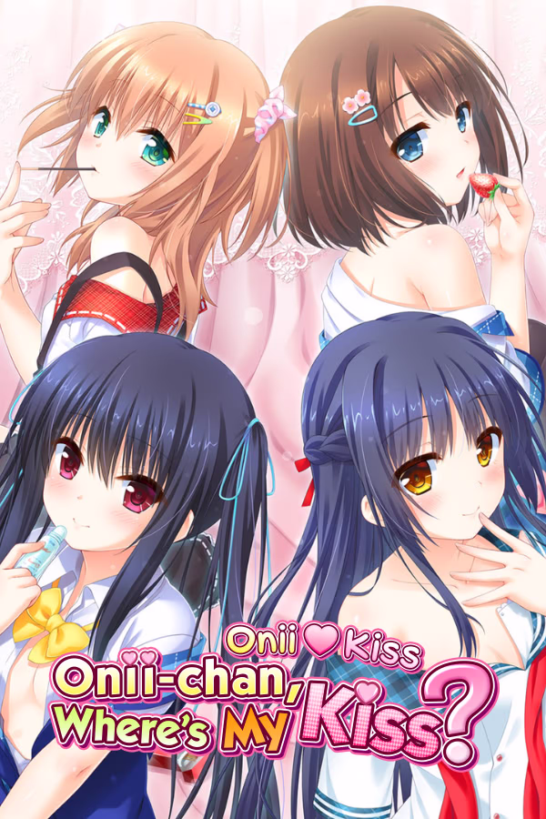 【PC/KR/汉化】哥哥，还没做好KISS的准备吗？ - お兄ちゃん、キッスの準備はまだですか？ - 妹吻