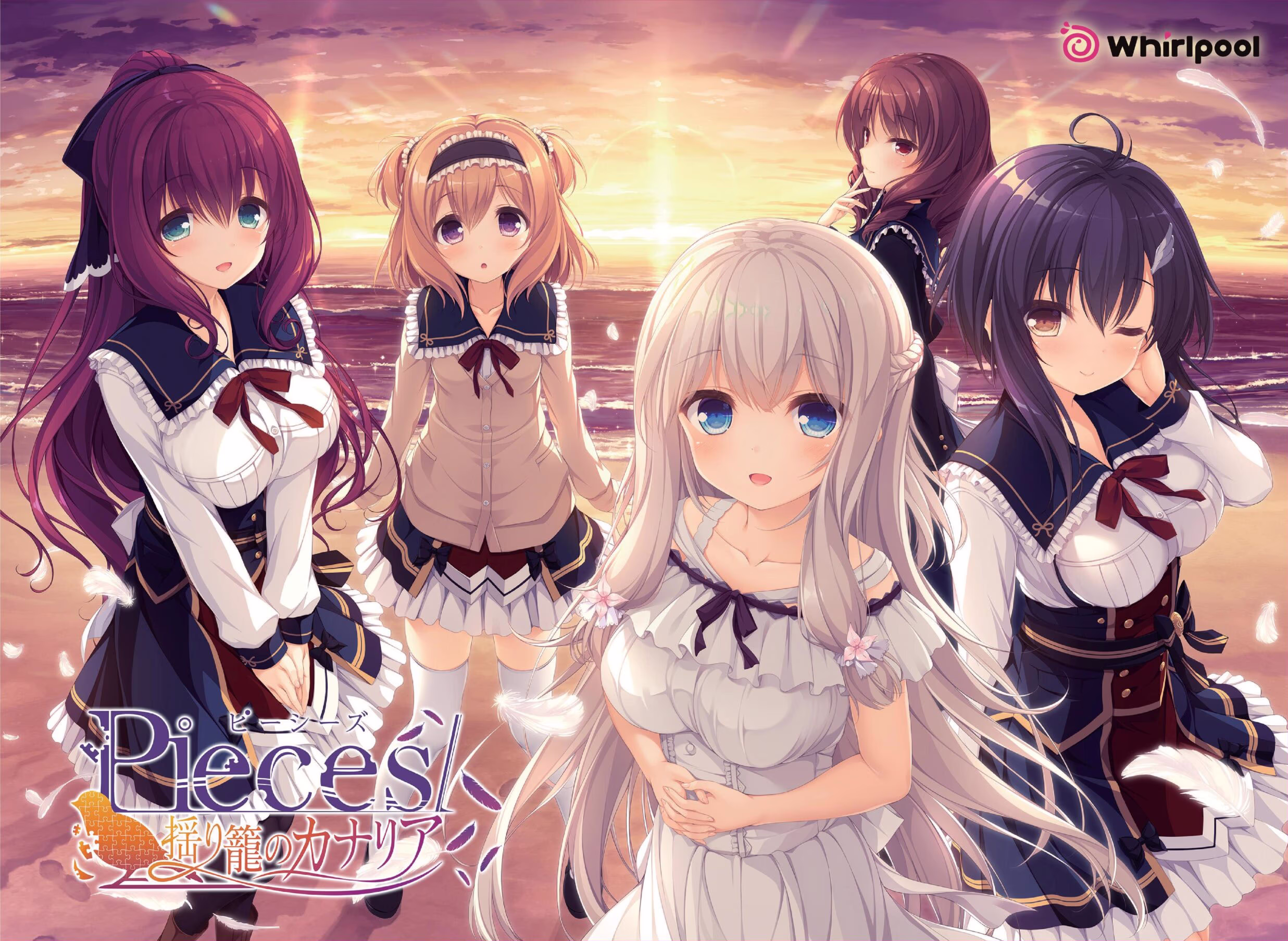 【PC/汉化】pieces/揺り籠のカナリア