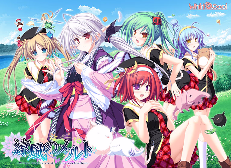 【PC/汉化】凉风的物语 - 涼風のメルト -Where wishes are drawn to each other-