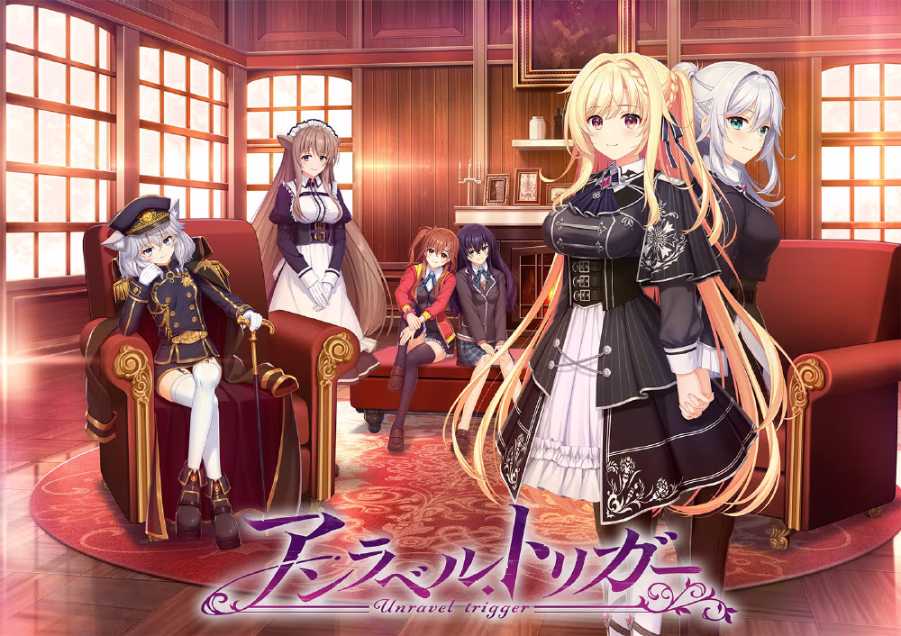 【PC/汉化】アンラベル・トリガー