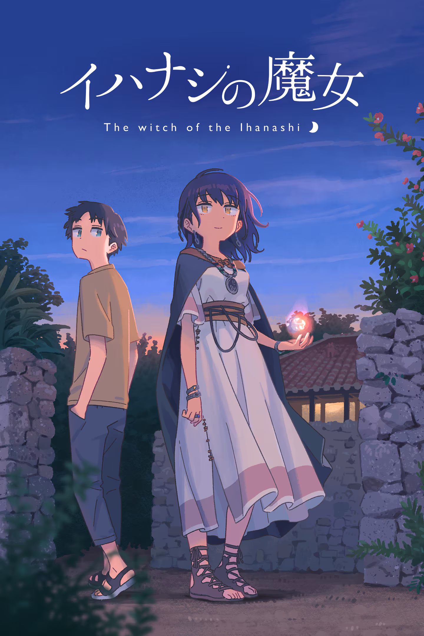 【PC/汉化】传述之魔女 - イハナシの魔女