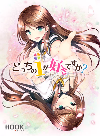 【PC/汉化】你喜欢的是哪个我呢? - どっちのiが好きですか？ - アイスキ