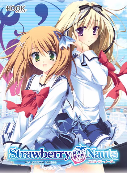 【PC/汉化】Strawberry Nauts - ストロベリーノーツ