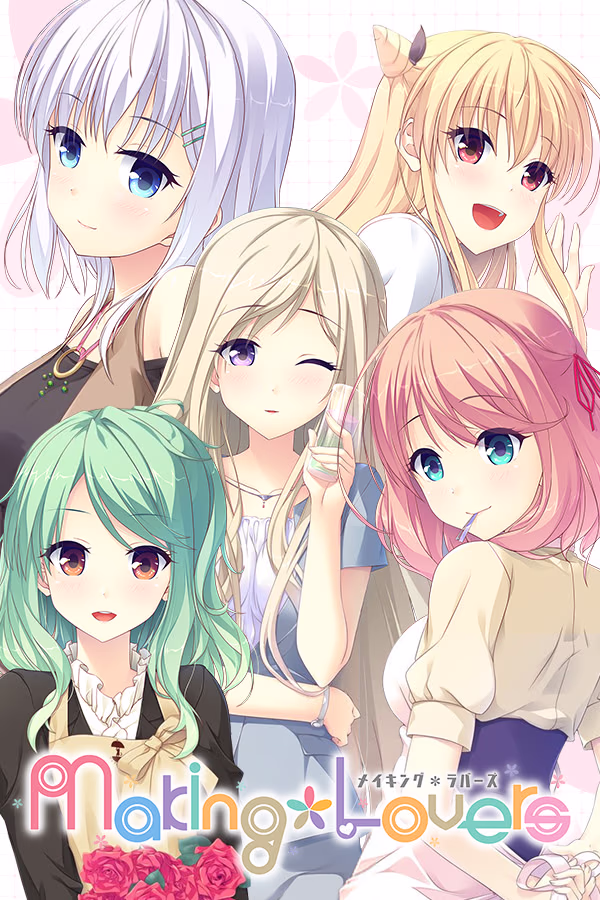 【PC/汉化】突然*恋人 - Making*Lovers