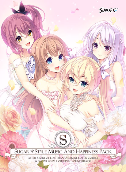 【PC/汉化】Sugar*Style 恋人以上夫婦未満アフターストーリー!!