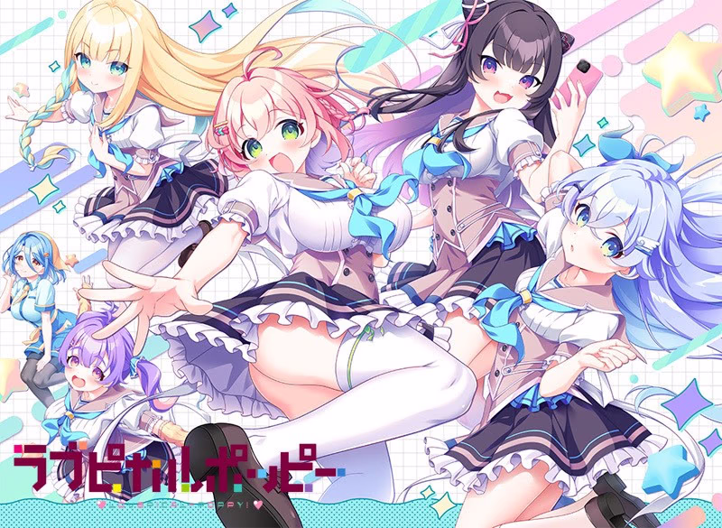 【PC/汉化】ラブピカルポッピー！ - LOVEPICAL-POPPY!