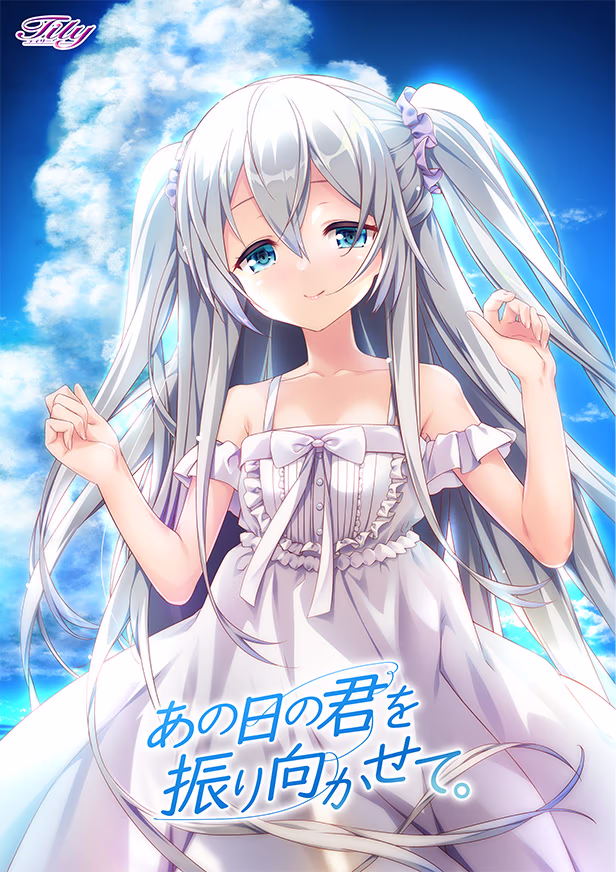 【PC/汉化】愿那天的你回眸一笑 - あの日の君を振り向かせて。