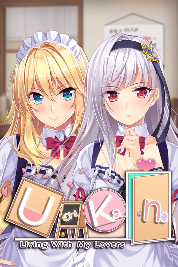 【PC/汉化】房下恋人 - 家の恋人