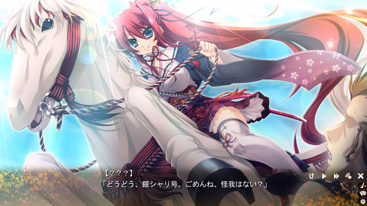 【PC/汉化】あっぱれ！天下御免