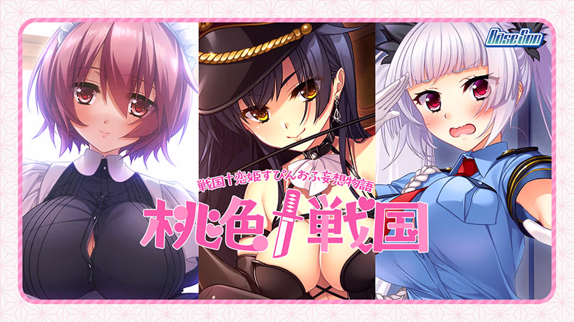 【PC/汉化】桃色†戦国［美空編］