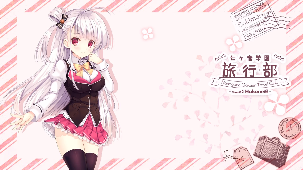 【PC/汉化】七音学园-旅行部-2 - 七ヶ音学園 -旅行部- Tour: 02 Hakone編