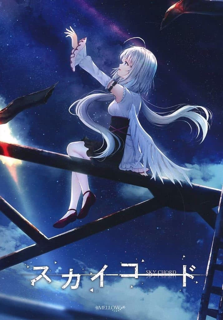 【PC/汉化】スカイコード