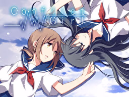 【PC/汉化】Conflict Girl - コンフリクトガール