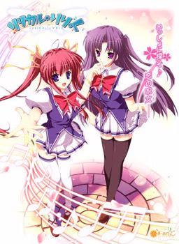 【PC/汉化】リリカルDS