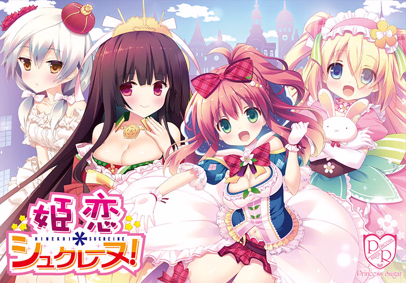 【PC/汉化】姫恋＊シュクレーヌ！