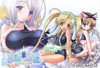 【PC/汉化】水泳教室～冬でもスクール水着～