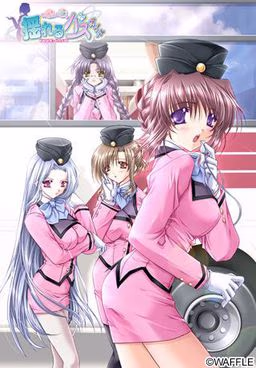 【PC/汉化】揺れるバスガイド～おっぱいがいっぱい～