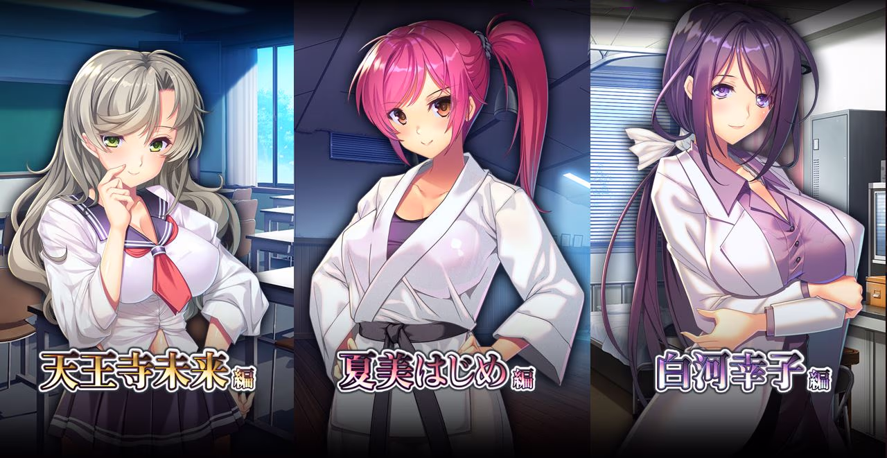 【PC/汉化】俺の知らぬ間に彼女が…