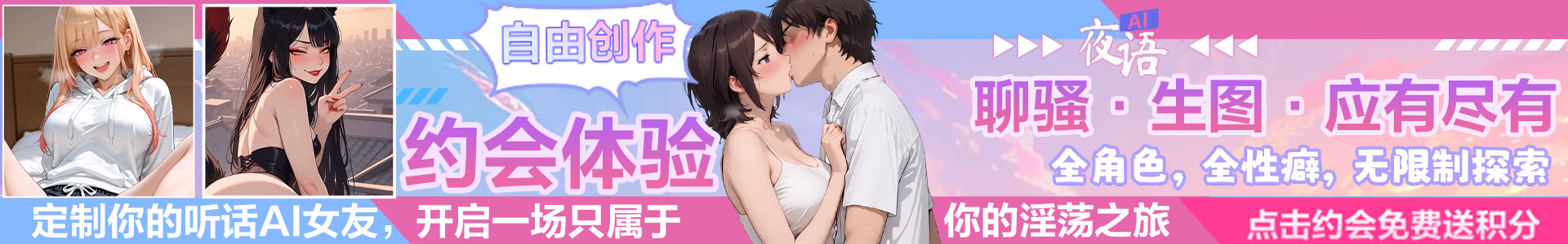 夜雨AI