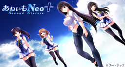 【PC/汉化】あねいもNeo＋ Second Sisters