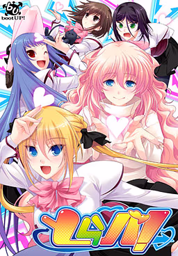 【PC/汉化】とらバ！