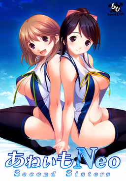 【PC/汉化】あねいもNeo ~Second Sisters~