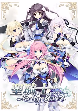 【PC/KR/汉化】圣骑士Melty☆Lovers - 聖騎士Melty☆Lovers