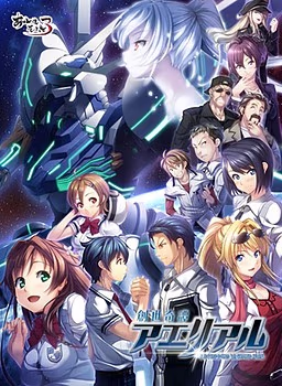 【PC/汉化】創世奇譚アエリアル
